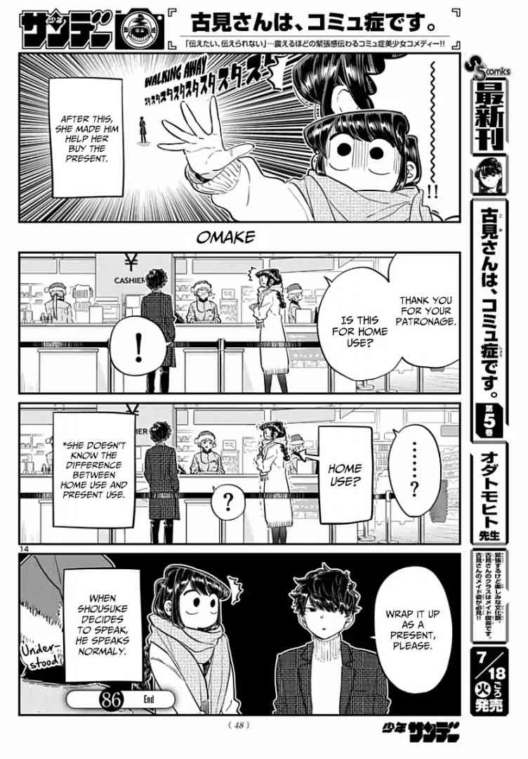 Komi Can